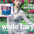 VOGUE雜誌報導 推薦 Osmotics 藍霜