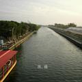 南寮人工運河
