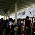 2011台北國際花卉博覽會 - 4