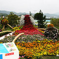 2011台北國際花卉博覽會 - 23