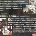 有把在台灣上映時，中文翻譯哥哥與弟弟顛倒的狀況，改正回來了喔^O^