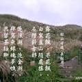 貂山古道，全長約3.2K，是先民來往九份與雙溪牡丹間必經之路。1898年因發現砂金而名噪一時，先後築造了礦產運輸車路、礦務所、醫療站等設施，現已成為思古尋幽與體會青山草浪美景的健行佳點，亦可順遊九份。