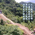 天王廟後石岩峰，汗灑雲階過幾重。翠倚青山凡境遠，情牽素手醉眸濃。
(2010.07.07_七絕_上平二冬)