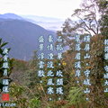 橫屏山，守城山，翠落眉溪岸。
石孤單，坎頹殘，豪情湮沒北風寒。盛景浮雲散。
(乾荷葉_寒山_2011.01.18)