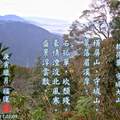 守城大山，高H2420米，一等三角點，位埔里鎮東北方，又稱華蓋山，彰化縣誌中稱為「邑治第一山」。山勢高聳橫屏、地勢險要，老遠即可見其雄偉山容，與水社大山、鳳凰山、集集大山並稱中部四大名山，埔里六秀之首。