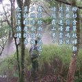 霞山，高2167米，一個美麗的山名，位五峰與尖石兩鄉交界處，是新竹縣群山之地圖中心，縱深難行。雖有多條路線可一親芳澤，均既遠且長，乃中級山裡面的硬行程，往返一趟至少12小時以上，是訓練體能的原始山徑。