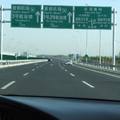 搭計程車去北京新機場,高速路很平穩.由於是周日大清早,路上沒什麼車,從建華路.長安大街去,約 30分鐘即可到