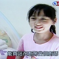 2010 0619 民視異言堂第三單元 “兩人單腳的魔法餅乾” 之實況採訪 翻拍自電視照片38