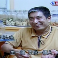 2010 0619 民視異言堂第三單元 “兩人單腳的魔法餅乾” 之實況採訪 翻拍自電視照片54