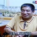 2010 0619 民視異言堂第三單元 “兩人單腳的魔法餅乾” 之實況採訪 翻拍自電視照片55