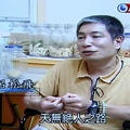 2010 0619 民視異言堂第三單元 “兩人單腳的魔法餅乾” 之實況採訪 翻拍自電視照片63