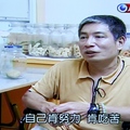 2010 0619 民視異言堂第三單元 “兩人單腳的魔法餅乾” 之實況採訪 翻拍自電視照片65