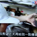 2010 0619 民視異言堂第三單元 “兩人單腳的魔法餅乾” 之實況採訪 翻拍自電視照片80