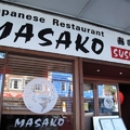 奧克蘭【Masako 日本餐廳】-5