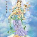 台湾依林法师绘画的六觀音圣像 [来源：生命电视下载中心]。 感恩分享，阿弥陀佛！