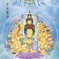 台湾依林法师绘画的六觀音圣像 [来源：生命电视下载中心]。 感恩分享，阿弥陀佛！