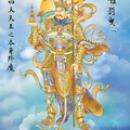 台湾依林法师绘画的大悲咒圣像 林隆達居士 書 [来源：生命电视下载中心]。 感恩分享，阿弥陀佛！