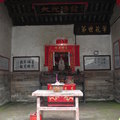 Yongding, Fujien China - 2