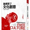free culture
