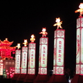 2010台灣燈會在嘉義夜景
