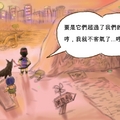 果登男孩Comic - 1