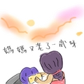 果登男孩Comic - 5