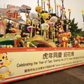 2010台北燈會 - 28