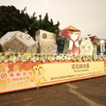 2010台北燈會 - 29