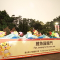 2010台北燈會 - 33