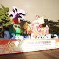 2010台北燈會 - 36