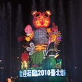 2010台北燈會 - 30