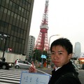 哇！東京鐵塔