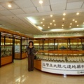 CM Research Center