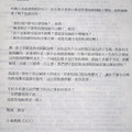 書信4