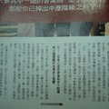 九月，商業周刊採訪小組飛往日本專訪大前研一。看完我們帶來台灣二十年來可支配所得的成長數字後，他送給台灣的第ㄧ句話是，「歡迎來到新世界！」他說...