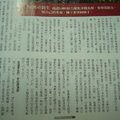 人生最需要投資的三項事，其實根本就沒有必要。「為什麼大家還這麼執著想買房子？這種執著的『購屋信仰』，其實就是人人都認為自己是社會的中間階層此一意識下的產物...