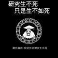 就是寫實、又笑又哭