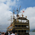 箱根海盜船 - 2