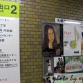 札幌地下鐵廣告01