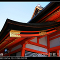 京都 - 八阪神社