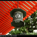 京都 - 平安神宮