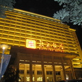 北京飯店夜景