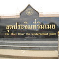 泰緬邊界的碑牌