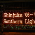 2006東京的耶誕季節---新宿 - 2