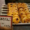 吃~吃個寶-食在京阪 - 4