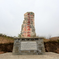 在陝西省延川縣土崗鄉黃土高原上,有一個名叫「小程村」的農村,發現千年窯洞和黃河“太極圖”，又叫乾坤灣。在這裡保存了大陸最豐富的剪紙藝術,和其他的民俗文化。村民大多種植棗子和蘋果。