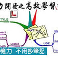 藍海網路 - 4