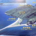 探索龜山島 - 5