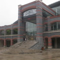 鎮江博物館