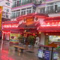南京獅子樓餐廳